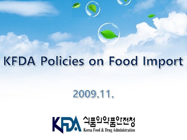 KFDA Policies on Food Import 2009. 11. 