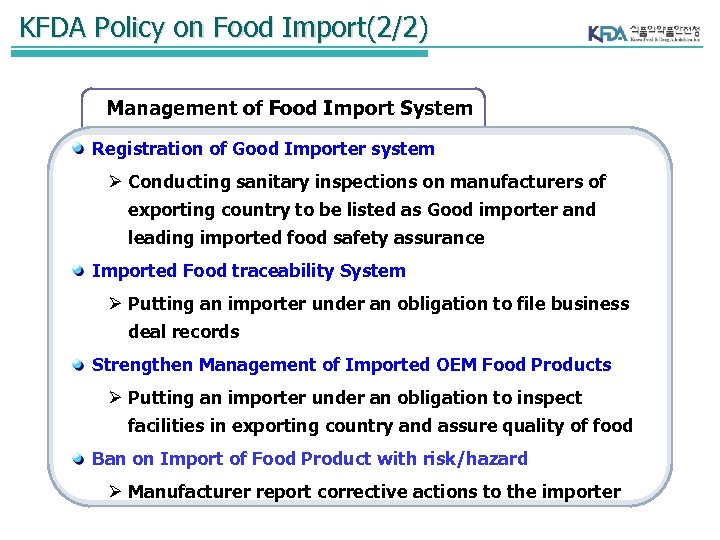 KFDA Policy on Food Import(2/2) Management of Food Import System Registration of Good Importer