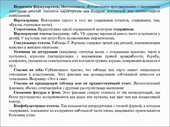 Показывает образец немецкого педантизма в производстве садовой техники электрогенераторов