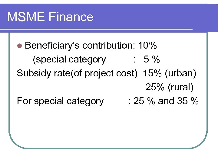 MSME Finance l Beneficiary’s contribution: 10% (special category : 5% Subsidy rate(of project cost)
