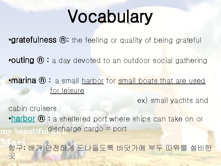 Vocabulary • gratefulness ⓝ: the feeling or quality of being grateful • outing ⓝ