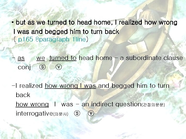  • but as we turned to head home, I realized how wrong I