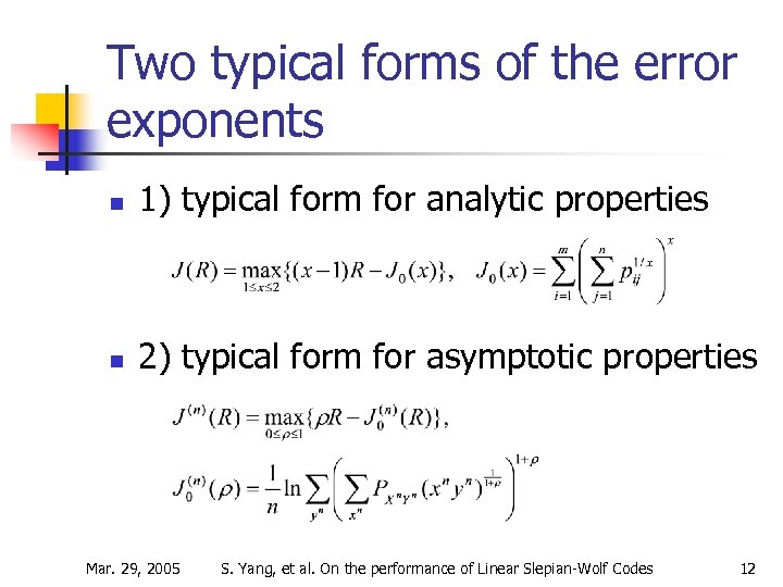 Two typical forms of the error exponents n 1) typical form for analytic properties