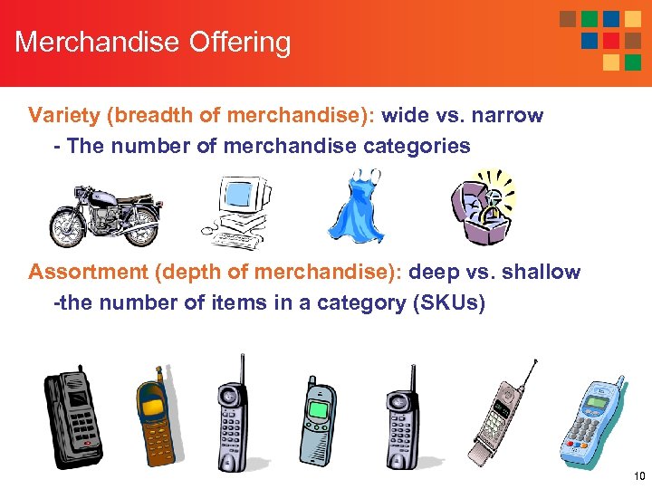 Merchandise Offering Variety (breadth of merchandise): wide vs. narrow - The number of merchandise