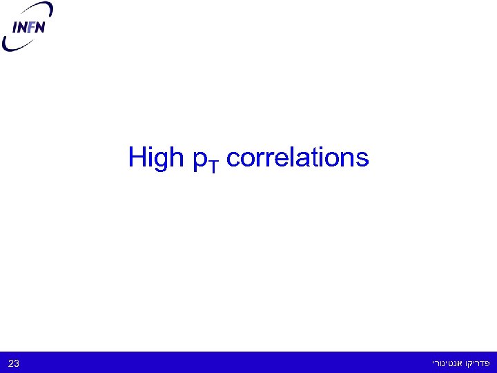 High p. T correlations 23 פדריקו אנטינורי 