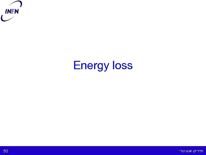  Energy loss פדריקו אנטינורי 05 
