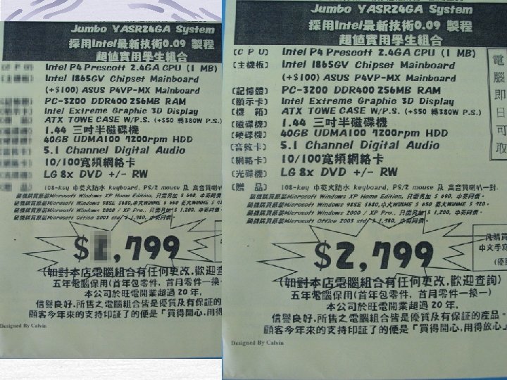 Case Studies 1 The followings are the true pictures 