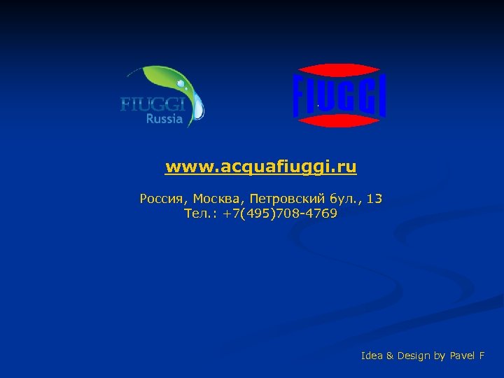 www. acquafiuggi. ru Россия, Москва, Петровский бул. , 13 Тел. : +7(495)708 -4769 Idea