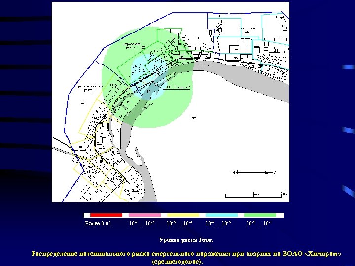 Более 0. 01 10 -2. . . 10 -3. . . 10 -4. .