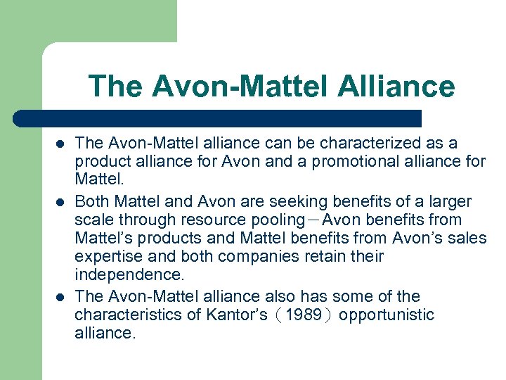 The Avon-Mattel Alliance l l l The Avon-Mattel alliance can be characterized as a