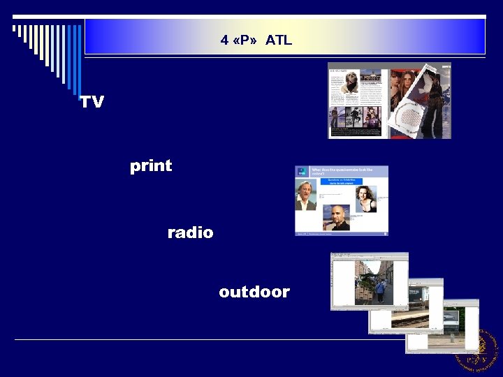 4 «Р» ATL TV print radio outdoor 