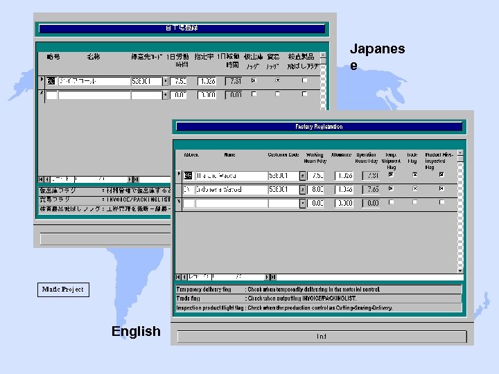Japanes e Matic Project English 