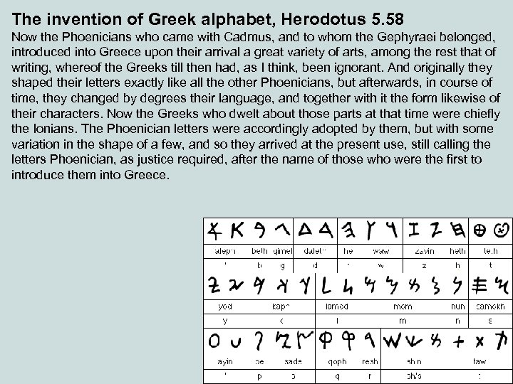 The invention of Greek alphabet, Herodotus 5. 58 Now the Phoenicians who came with