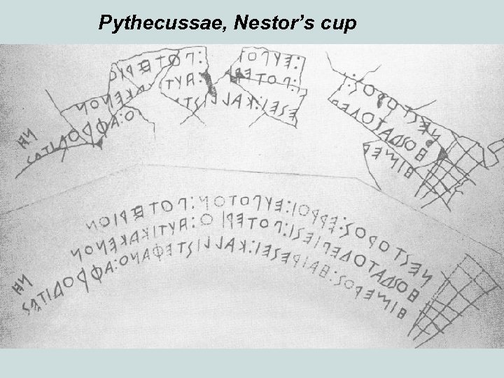Pythecussae, Nestor’s cup 