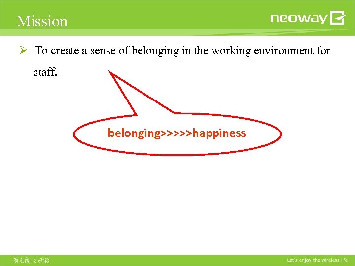 Mission Ø To create a sense of belonging in the working environment for staff.