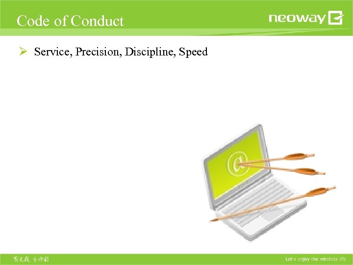 Code of Conduct Ø Service, Precision, Discipline, Speed 