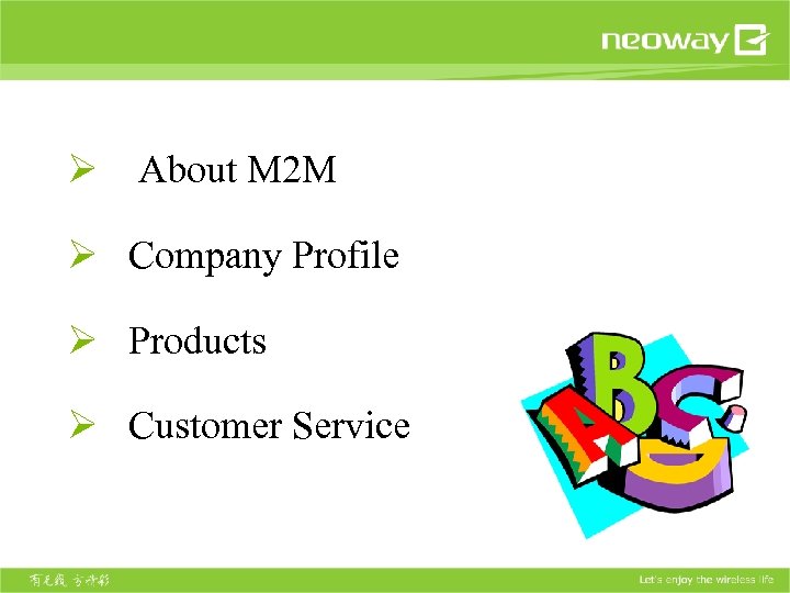 Ø About M 2 M Ø Company Profile Ø Products Ø Customer Service 