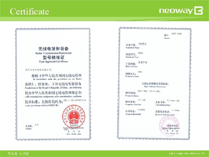 Certificate 