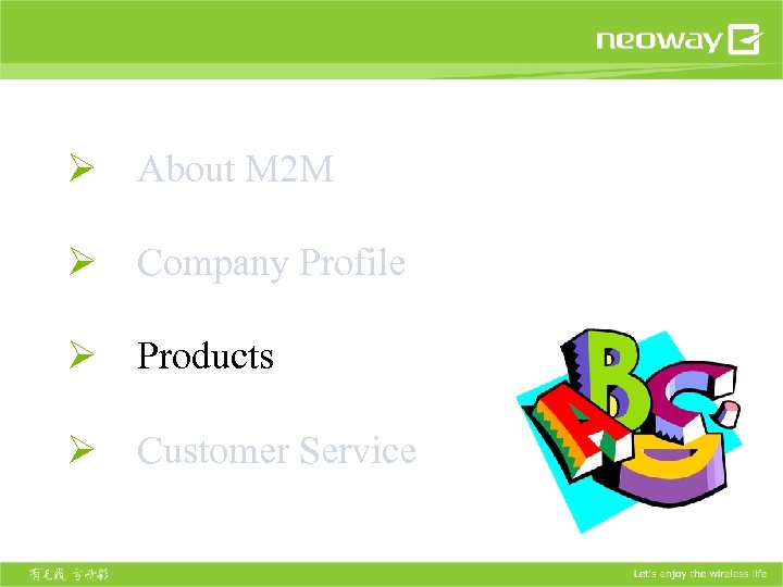 Ø About M 2 M Ø Company Profile Ø Products Ø Customer Service 