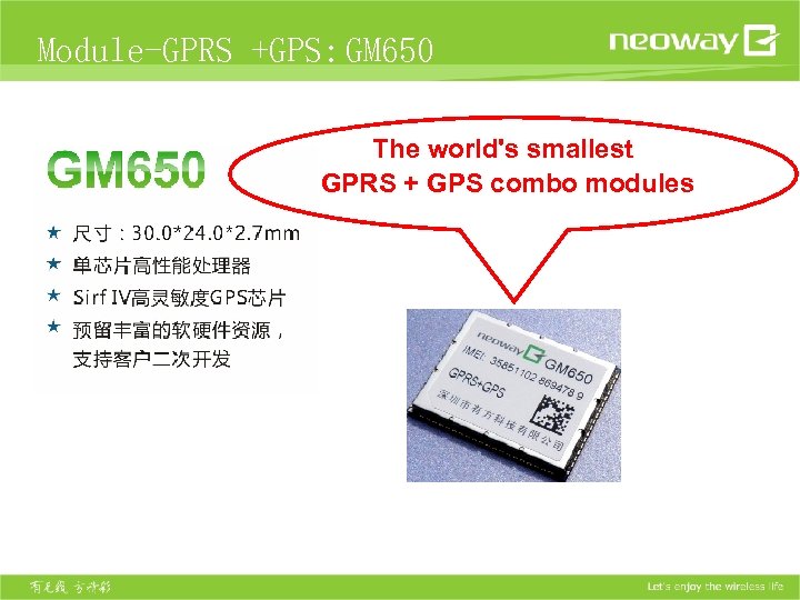 Module-GPRS +GPS: GM 650 The world's smallest GPRS + GPS combo modules 