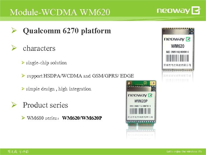 Module-WCDMA WM 620 Ø Qualcomm 6270 platform Ø characters Ø single-chip solution Ø support