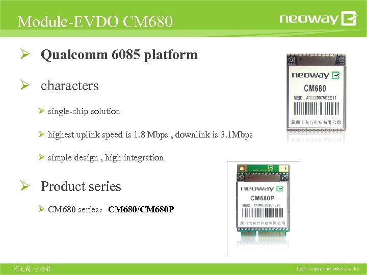 Module-EVDO CM 680 Ø Qualcomm 6085 platform Ø characters Ø single-chip solution Ø highest