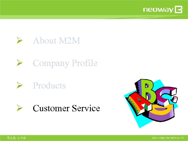 Ø About M 2 M Ø Company Profile Ø Products Ø Customer Service 