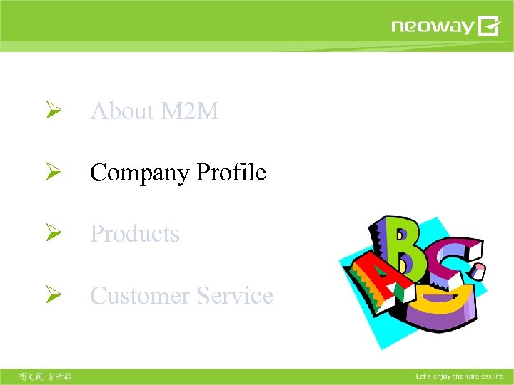 Ø About M 2 M Ø Company Profile Ø Products Ø Customer Service 