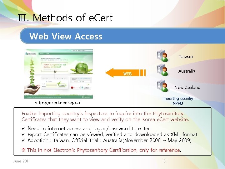 Ⅲ. Methods of e. Cert Web View Access 1. Subject name Taiwan Australia WEB