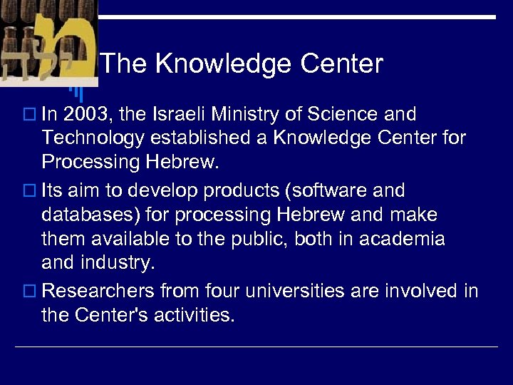 The Knowledge Center o In 2003, the Israeli Ministry of Science and Technology established