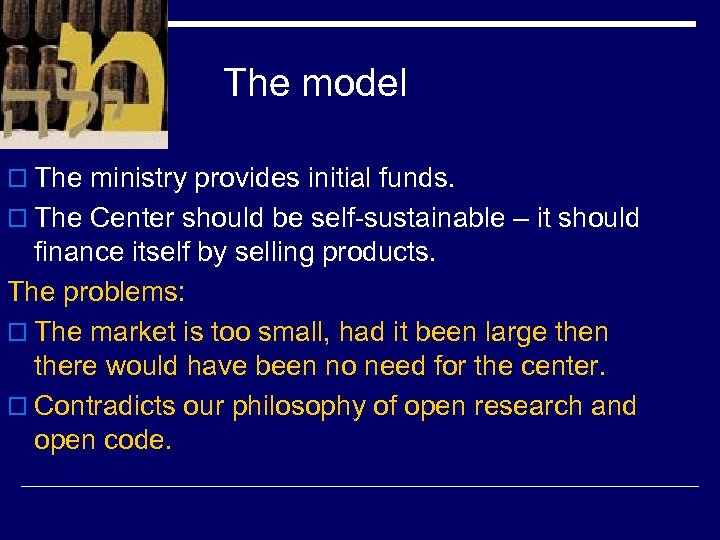 The model o The ministry provides initial funds. o The Center should be self-sustainable