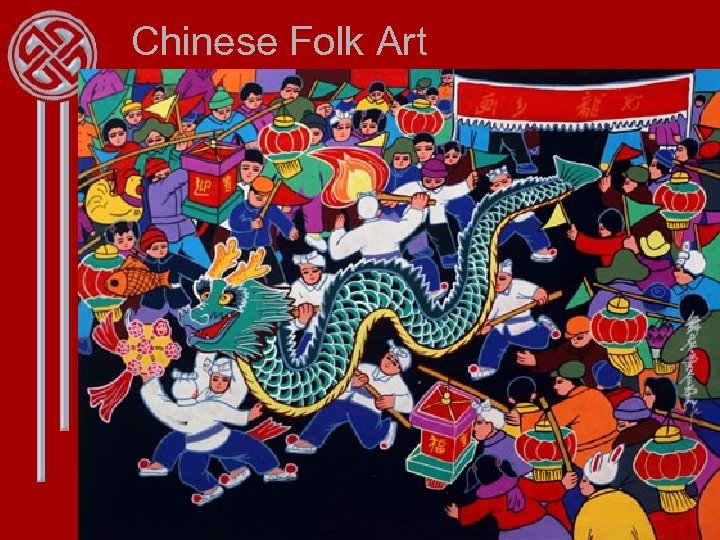 Chinese Folk Art 