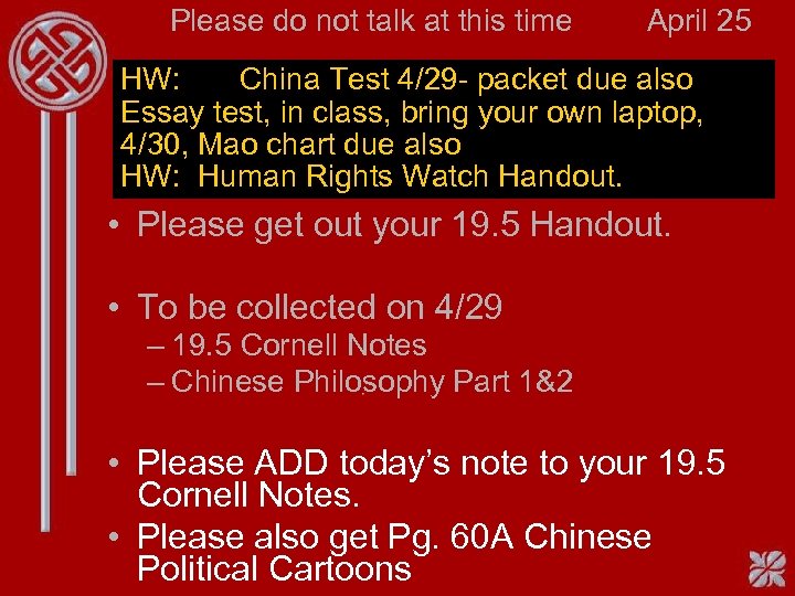 Please do not talk at this time April 25 HW: China Test 4/29 -