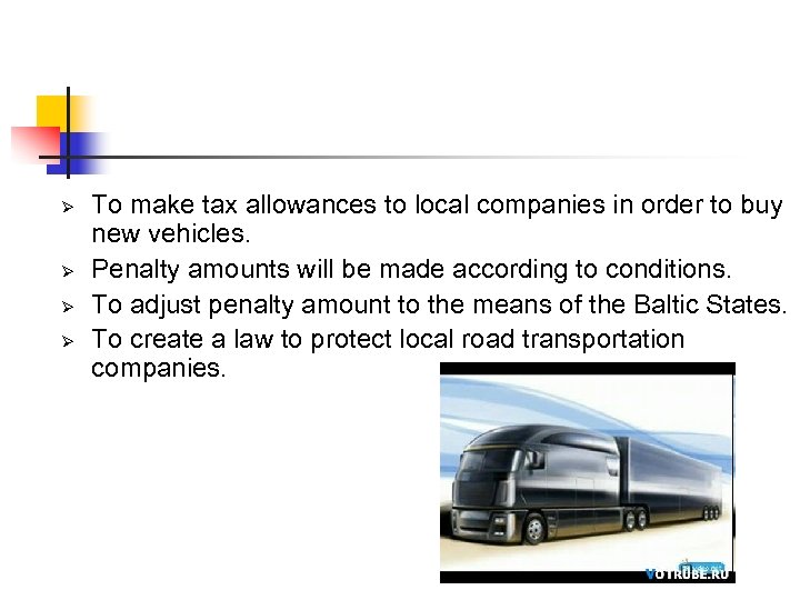 Ø Ø To make tax allowances to local companies in order to buy new