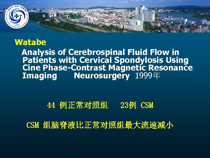 Watabe Analysis of Cerebrospinal Fluid Flow in Patients with Cervical Spondylosis Using Cine Phase-Contrast