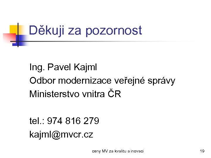 Děkuji za pozornost Ing. Pavel Kajml Odbor modernizace veřejné správy Ministerstvo vnitra ČR tel.