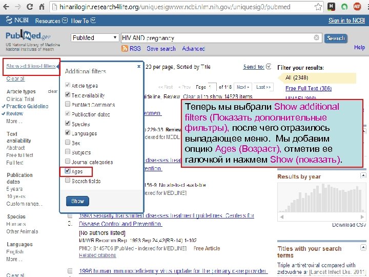 Теперь мы выбрали Show additional filters (Показать дополнительные фильтры), после чего отразилось выпадающее меню.