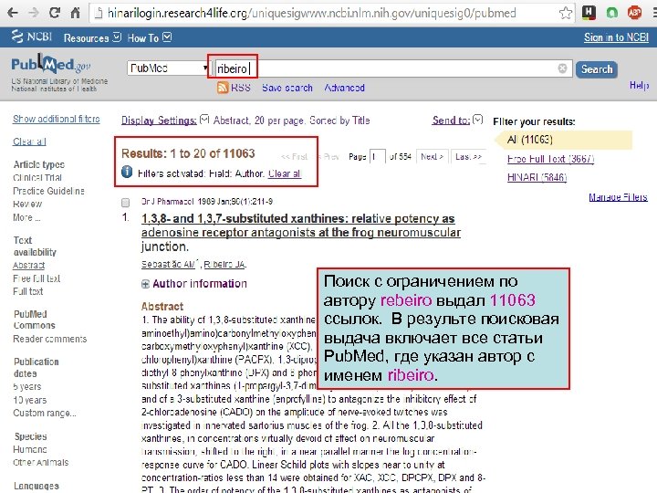 Поиск с ограничением по автору rebeiro выдал 11063 ссылок. В результе поисковая выдача включает