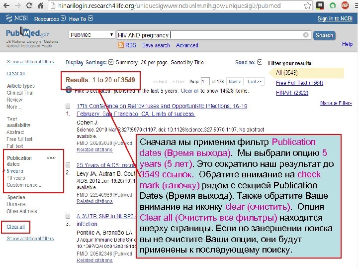 Сначала мы применим фильтр Publication dates (Время выхода). Мы выбрали опцию 5 years (5