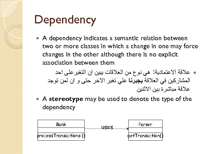 Dependency A dependency indicates a semantic relation between two or more classes in which