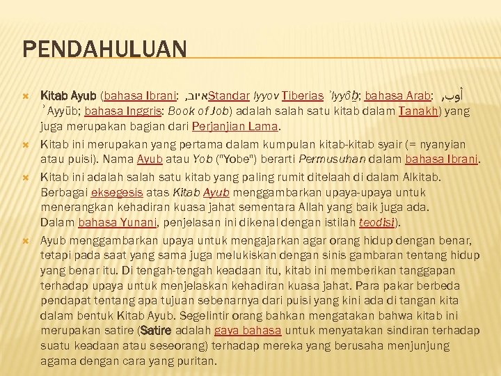 PENDAHULUAN Kitab Ayub (bahasa Ibrani: , איוב Standar Iyyov Tiberias ʾIyyôḇ; bahasa Arab: ,