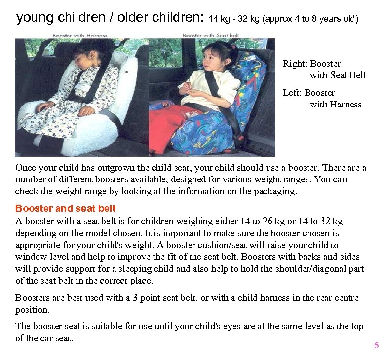 young children / older children: 14 kg - 32 kg (approx 4 to 8