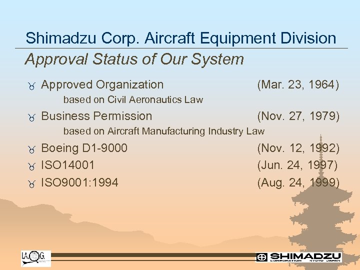 Shimadzu Corp. Aircraft Equipment Division Approval Status of Our System _ Approved Organization (Mar.