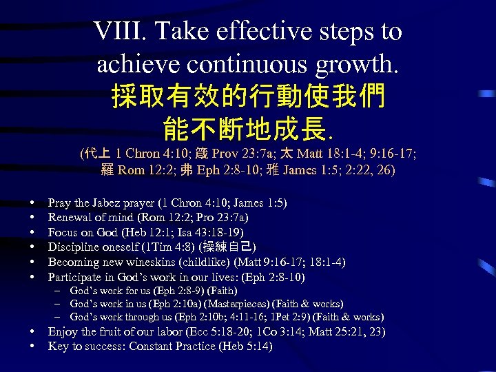 VIII. Take effective steps to achieve continuous growth. 採取有效的行動使我們 能不断地成長. (代上 1 Chron 4: