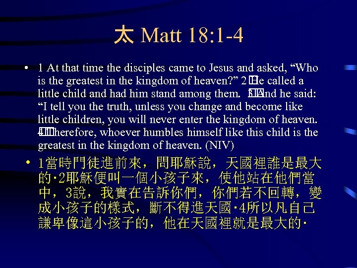 太 Matt 18: 1 -4 • 1 At that time the disciples came to