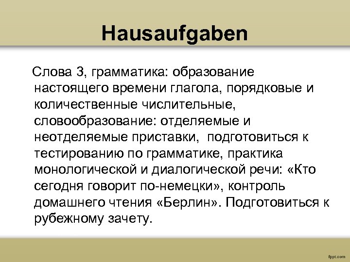 Hausaufgaben Слова 3, грамматика: образование настоящего времени глагола, порядковые и количественные числительные, словообразование: отделяемые