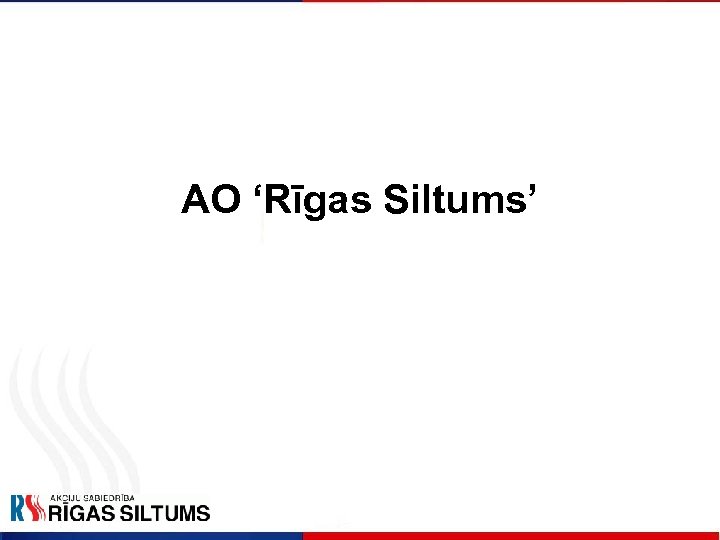 АО ‘Rīgas Siltums’ 