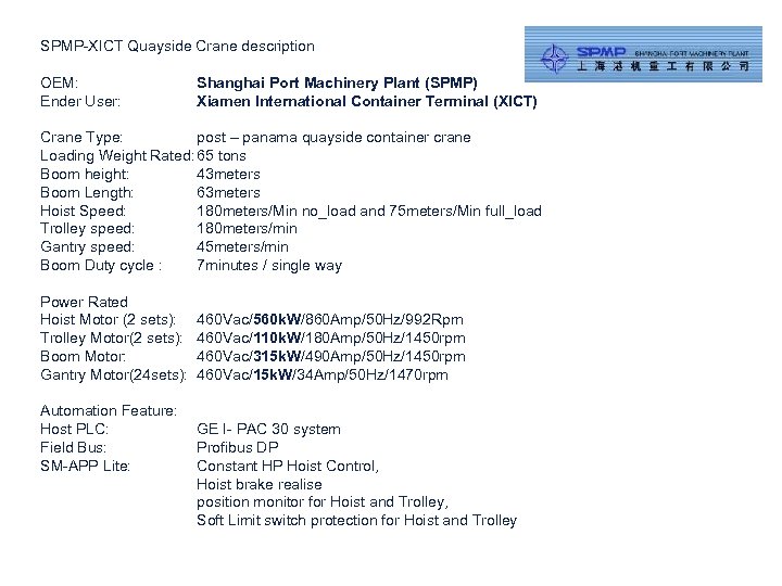 SPMP-XICT Quayside Crane description OEM: Ender User: Shanghai Port Machinery Plant (SPMP) Xiamen International