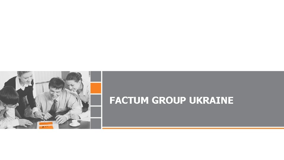 FACTUM GROUP UKRAINE 