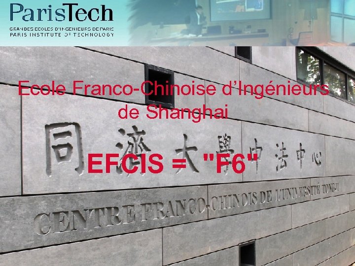 Ecole Franco-Chinoise d’Ingénieurs de Shanghai EFCIS = 